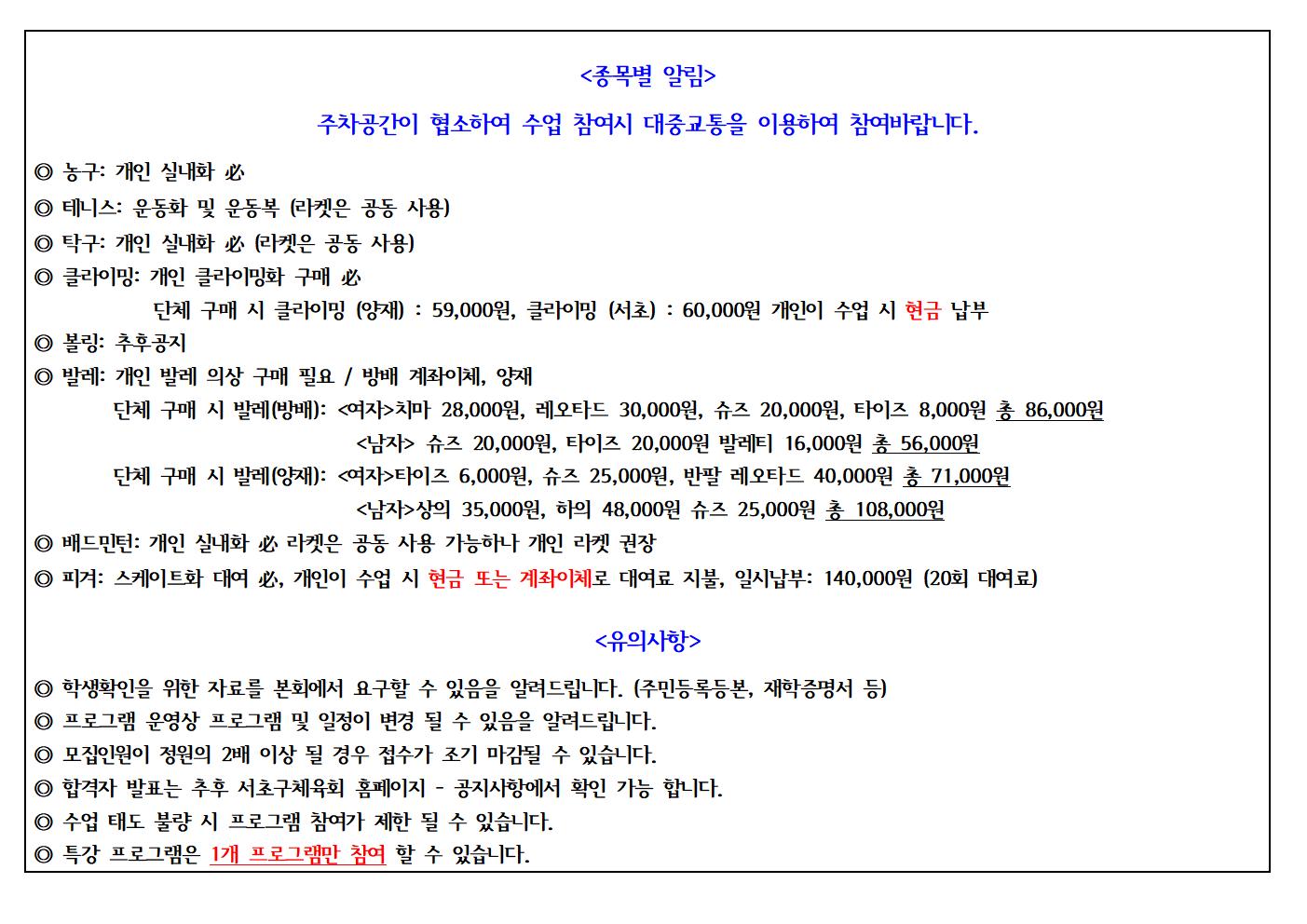 1인1스 하반기 추가 모집003.jpg