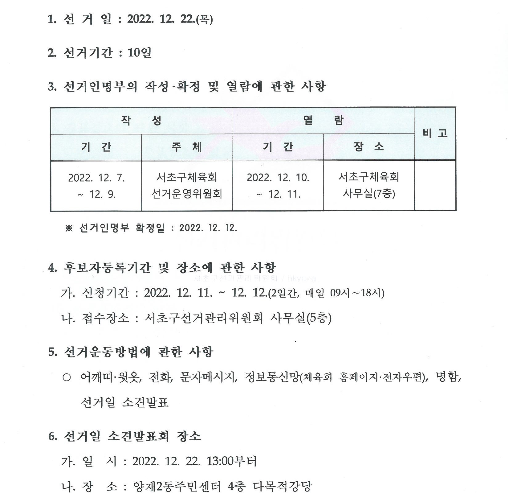 KakaoTalk_20220919_171800584.jpg