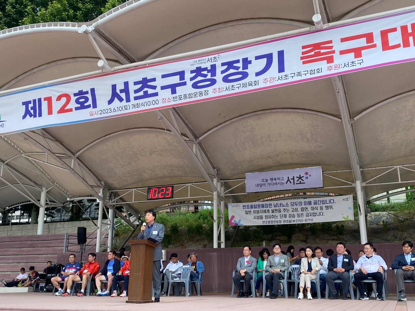 족구3.jpg