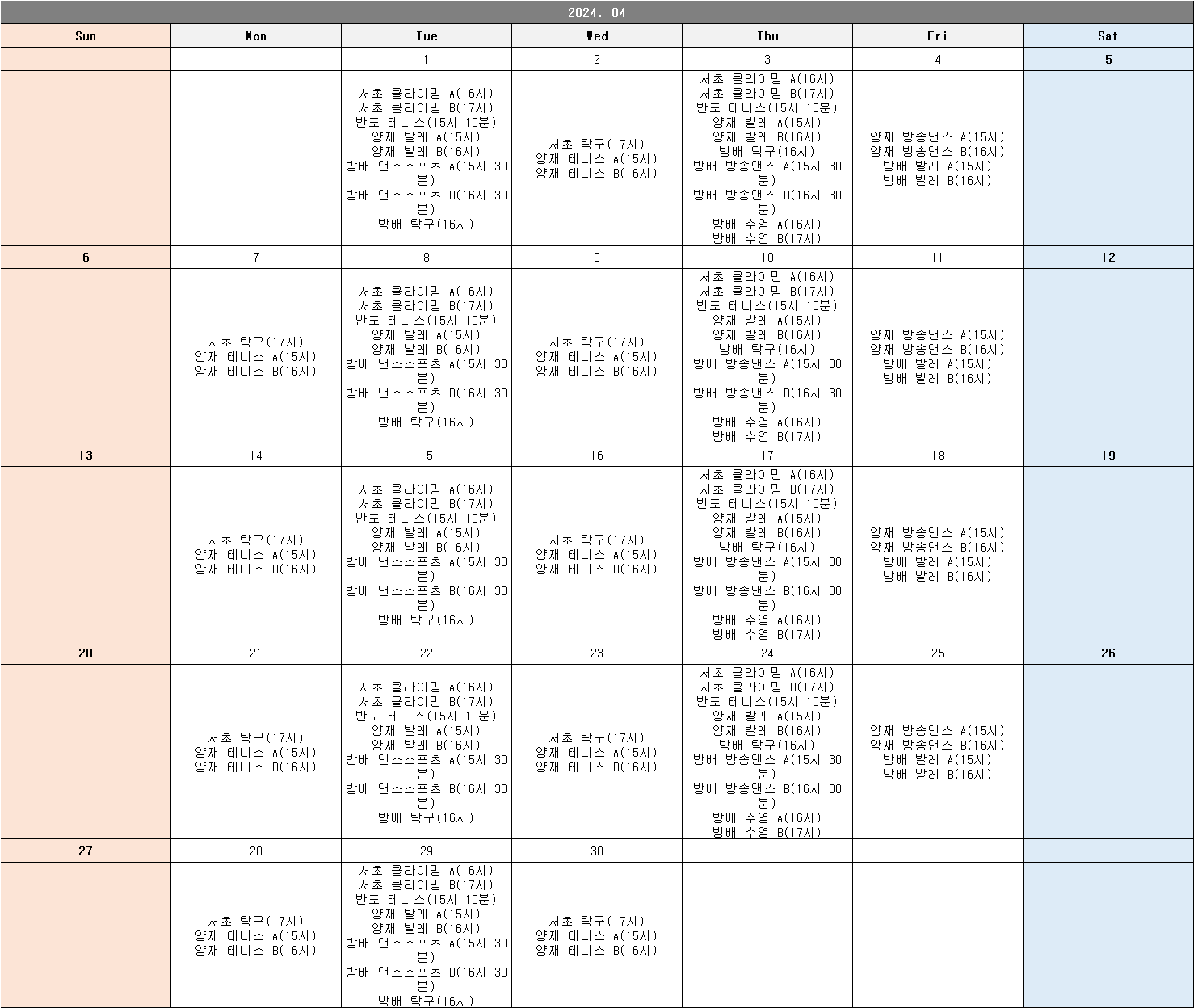 KakaoTalk_20250317_133027189.png