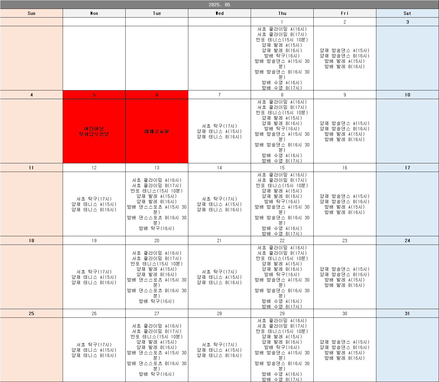 KakaoTalk_20250317_133033648.png