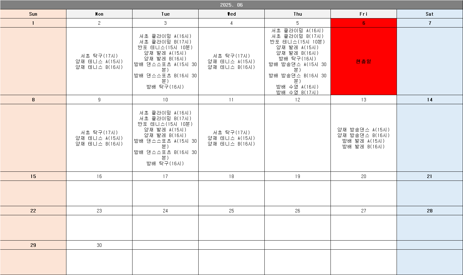 KakaoTalk_20250317_133040249.png
