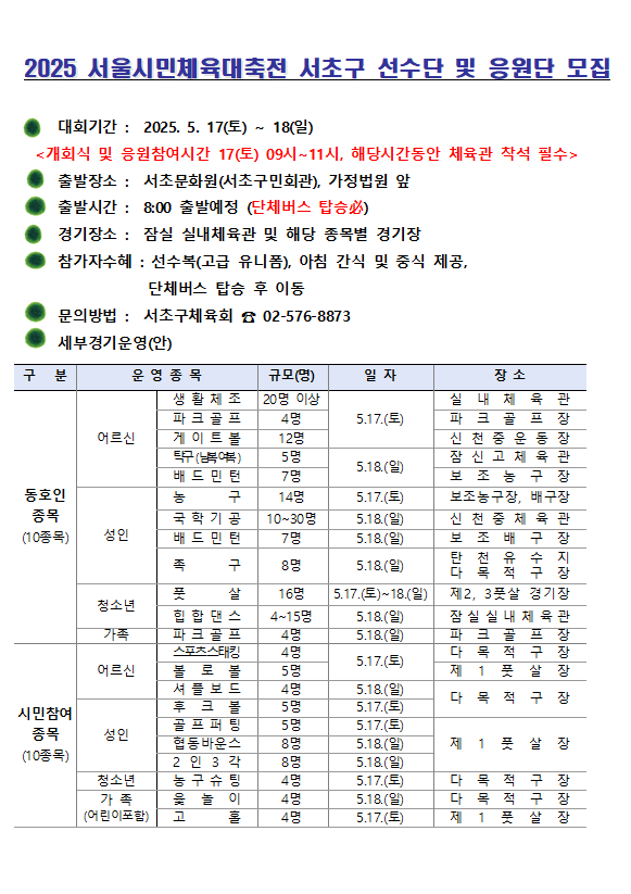 KakaoTalk_20250331_093727194_03.png