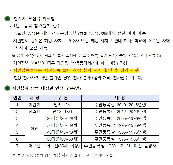 KakaoTalk_20250331_093727194_04.png