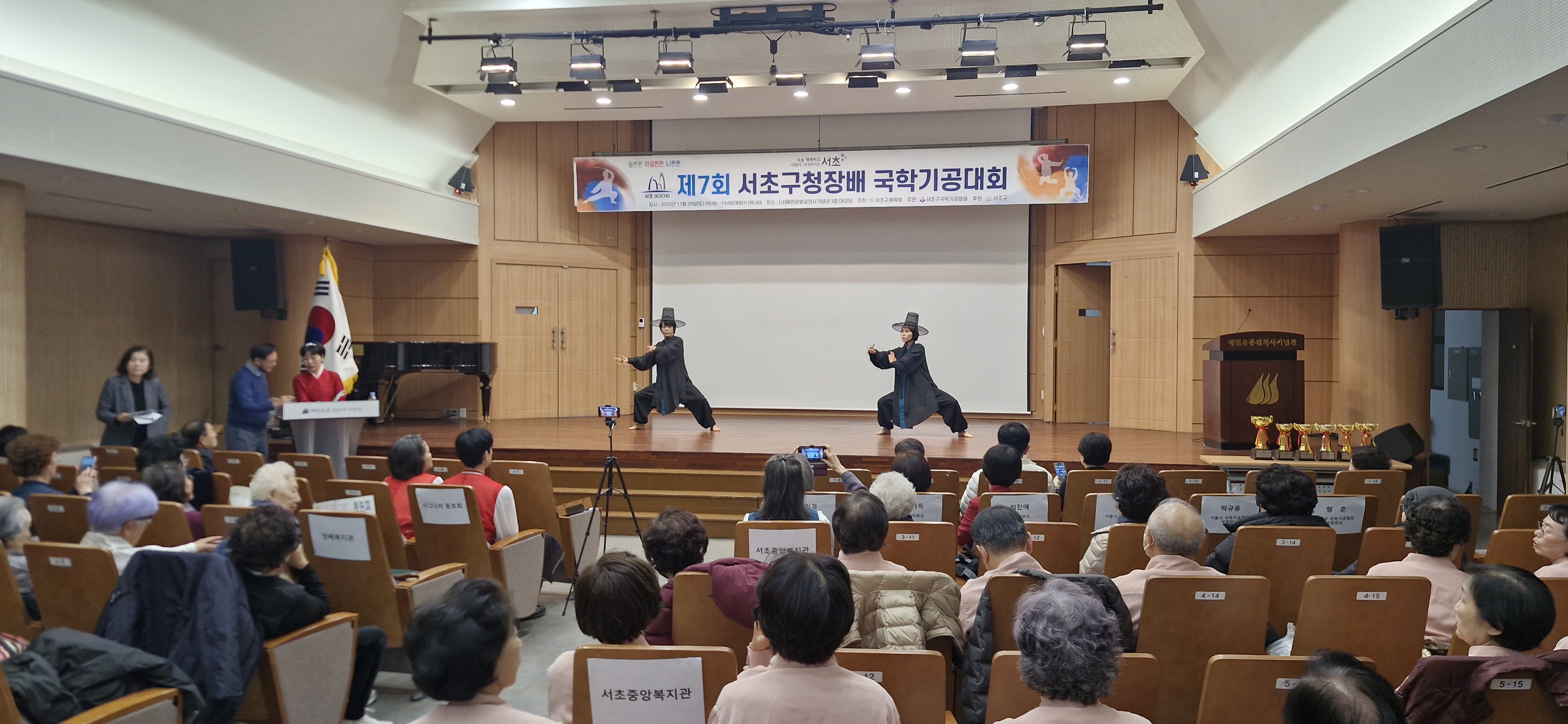 KakaoTalk_20251129_101125268_02.jpg
