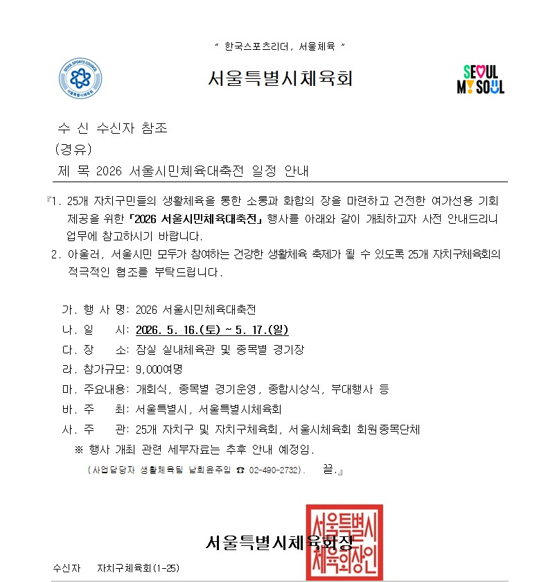 화면 캡처 2026-03-17 161912.jpg
