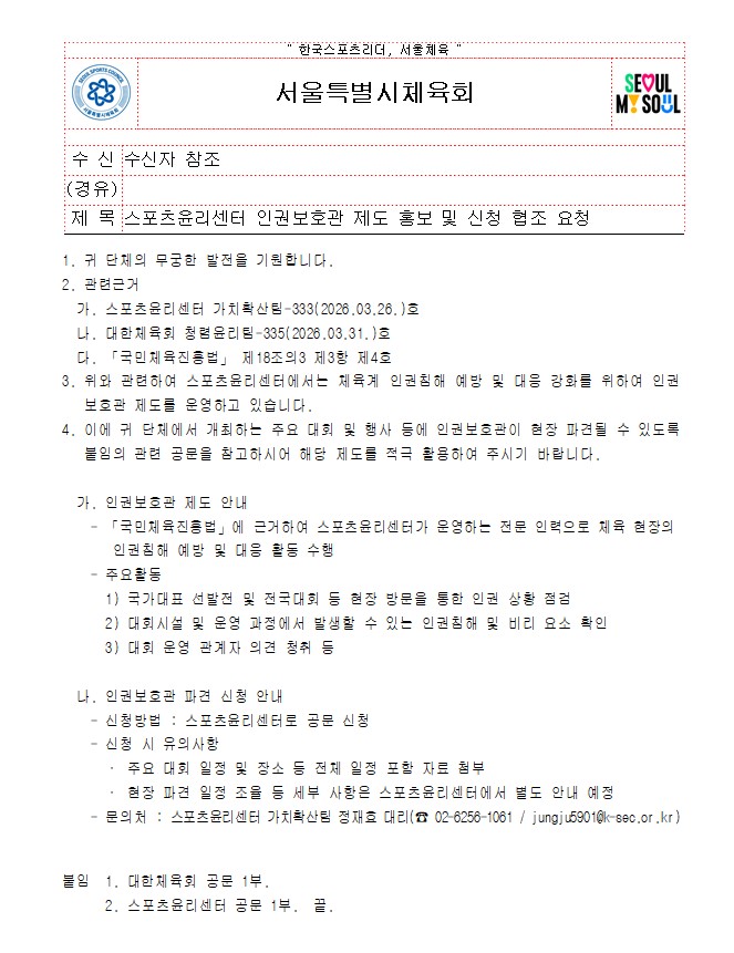 화면 캡처 2026-04-01 091138.jpg