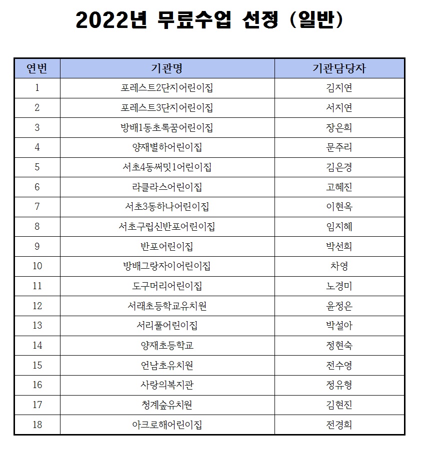 2022일반.jpg