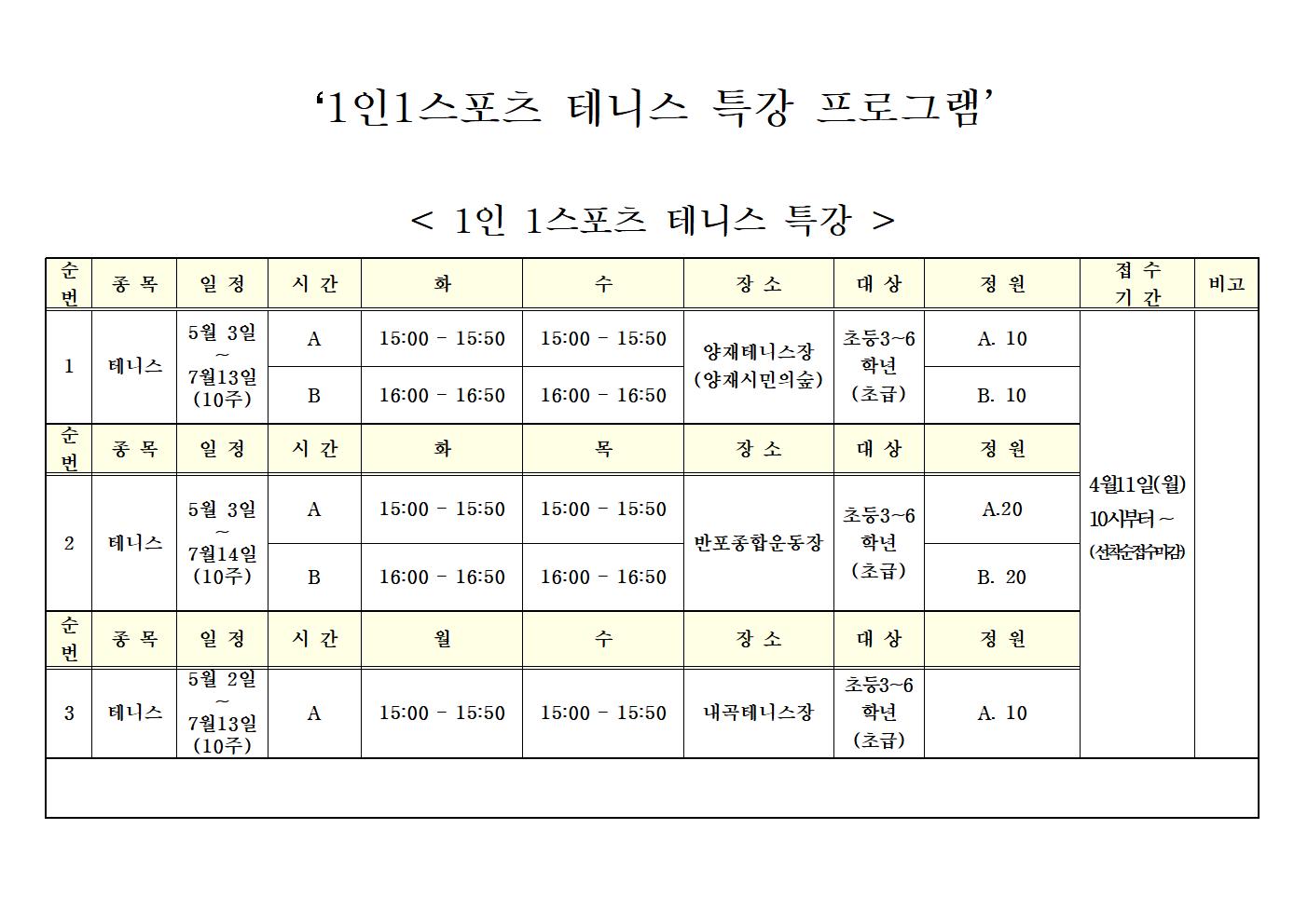 KakaoTalk_20220404_112734375.jpg